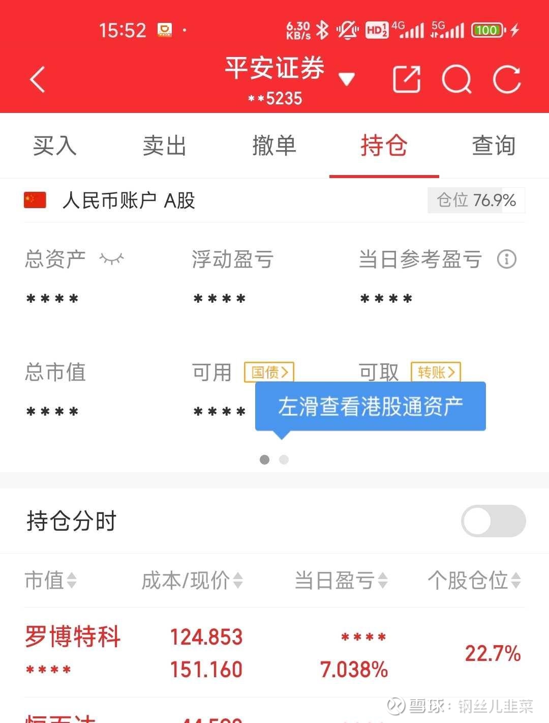 罗博特科：合同达1亿元将及时披露