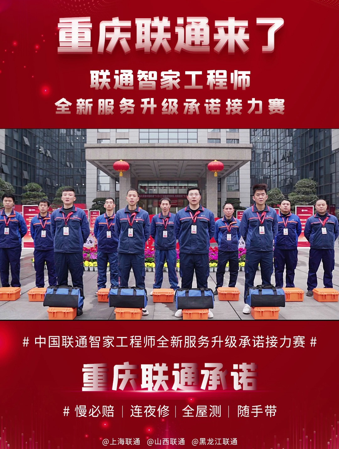 两洋通道四国进度不一，区域联通挑战仍存