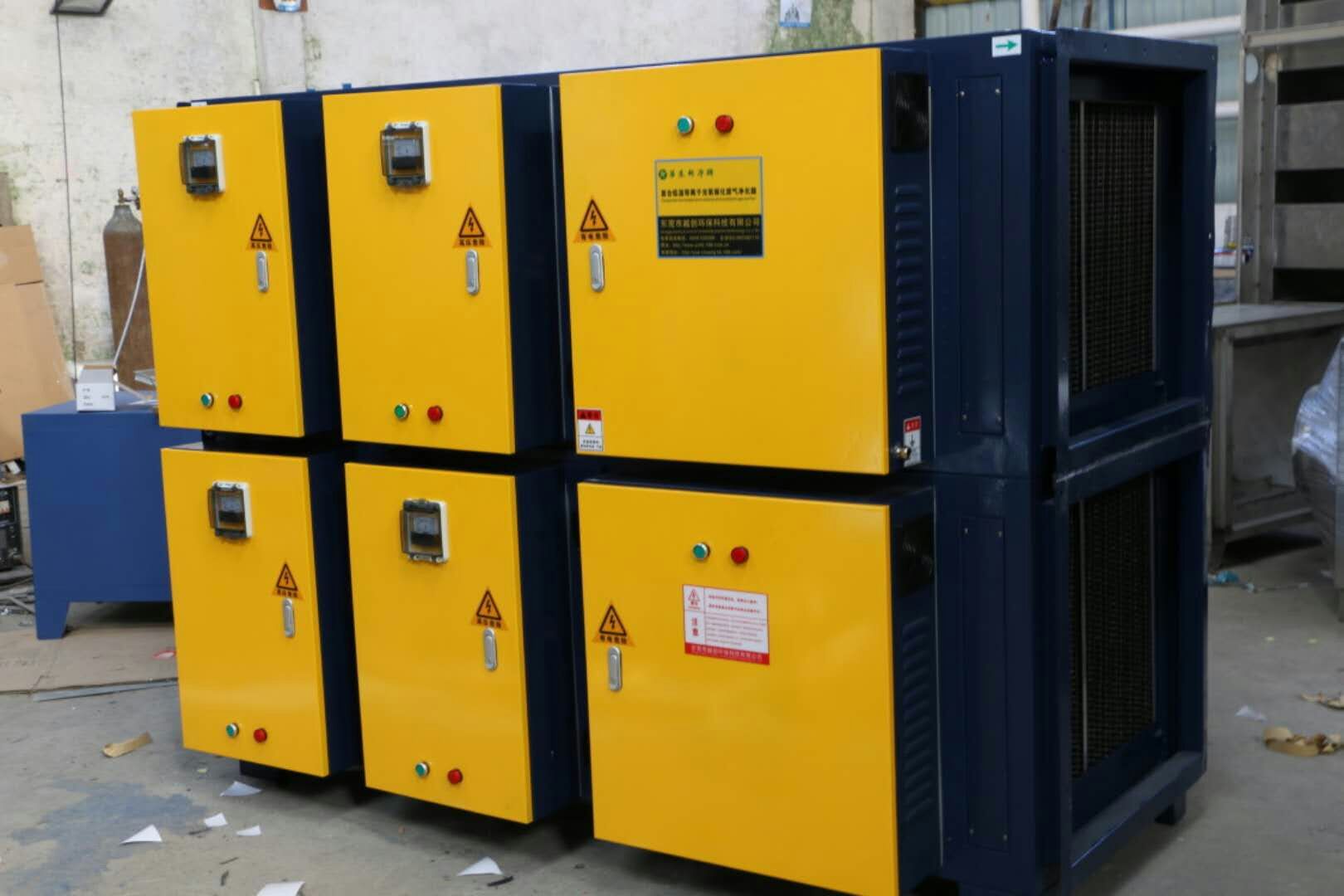 新钢股份获得发明专利授权：“一种环冷中、低温废气提质利用的系统及方法”