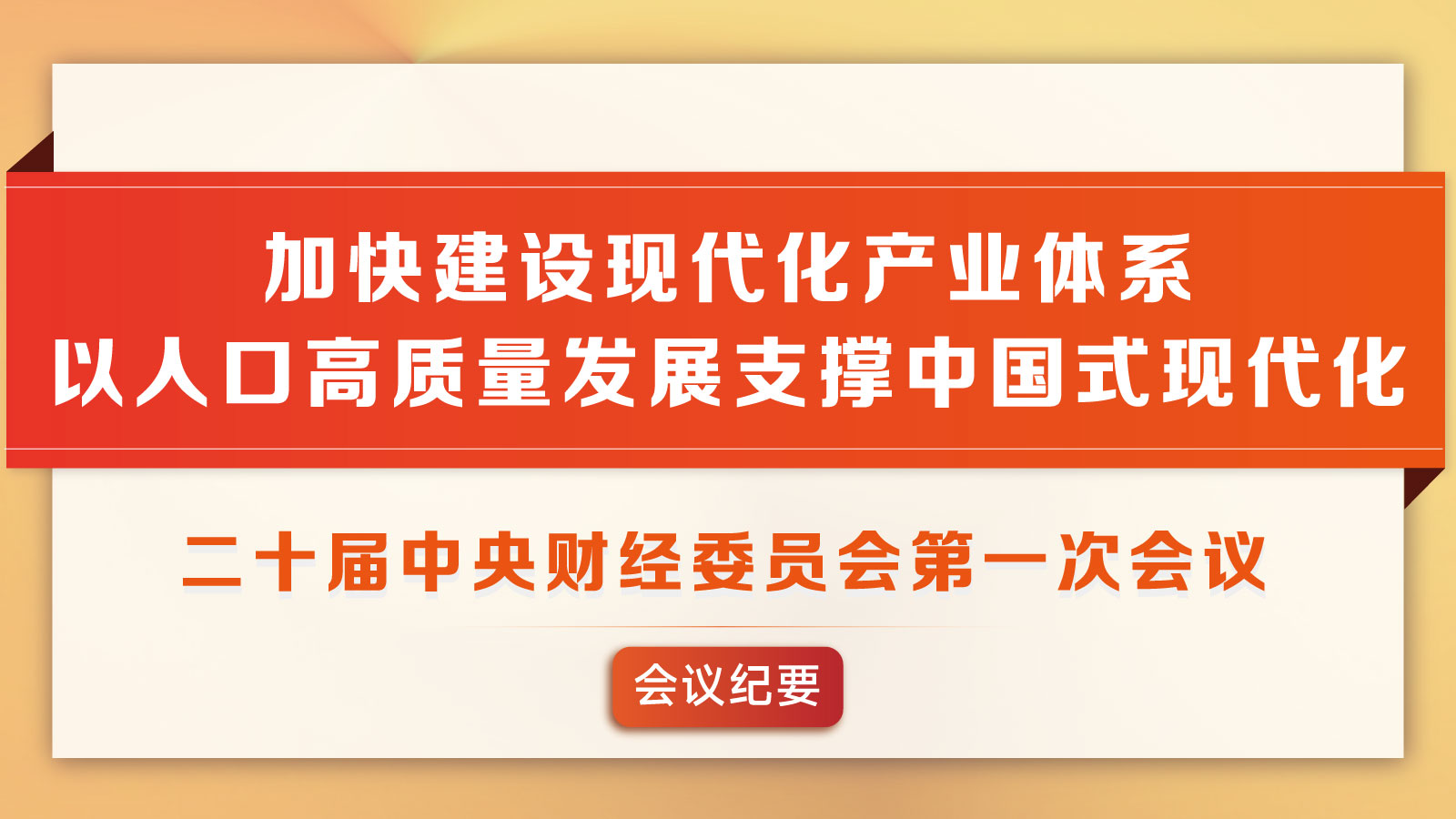 联合国拉加经委会:委今明两年经济增速预计分别达6%、3.2%