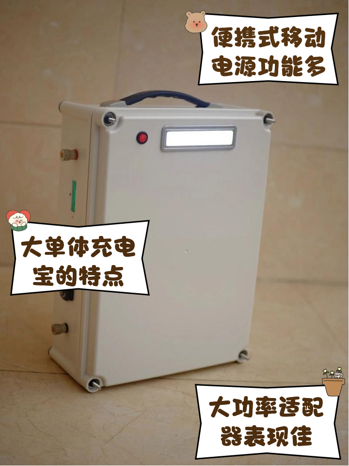 宁德时代获得发明专利授权：“电池装置及用电装置”