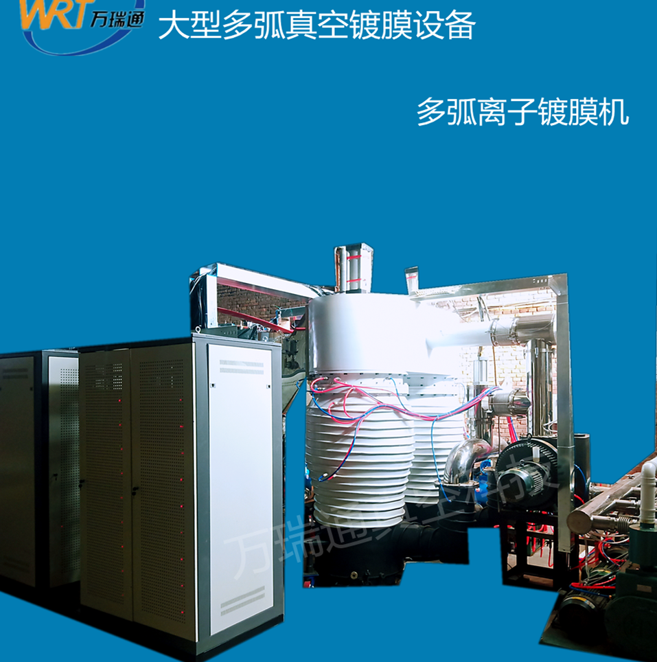 建霖家居获得发明专利授权：“一种用于真空镀膜的靶材座组件及真空镀膜设备”