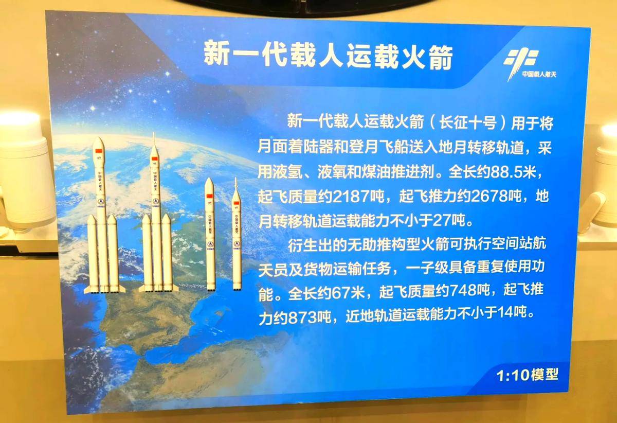 长征十一号遥六运载火箭发射成功