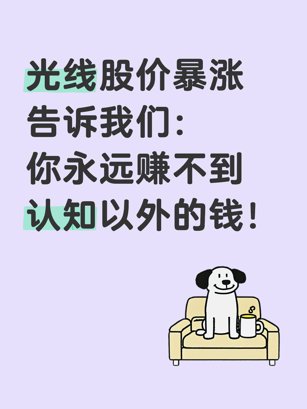 注意！最后一天，这2只转债不及时操作或亏损