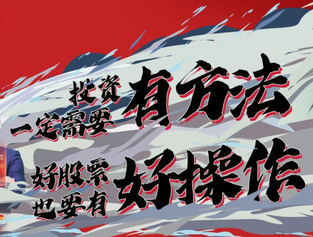 国有大行明年发债热情不减金 融债成资管产品配置“压舱石”