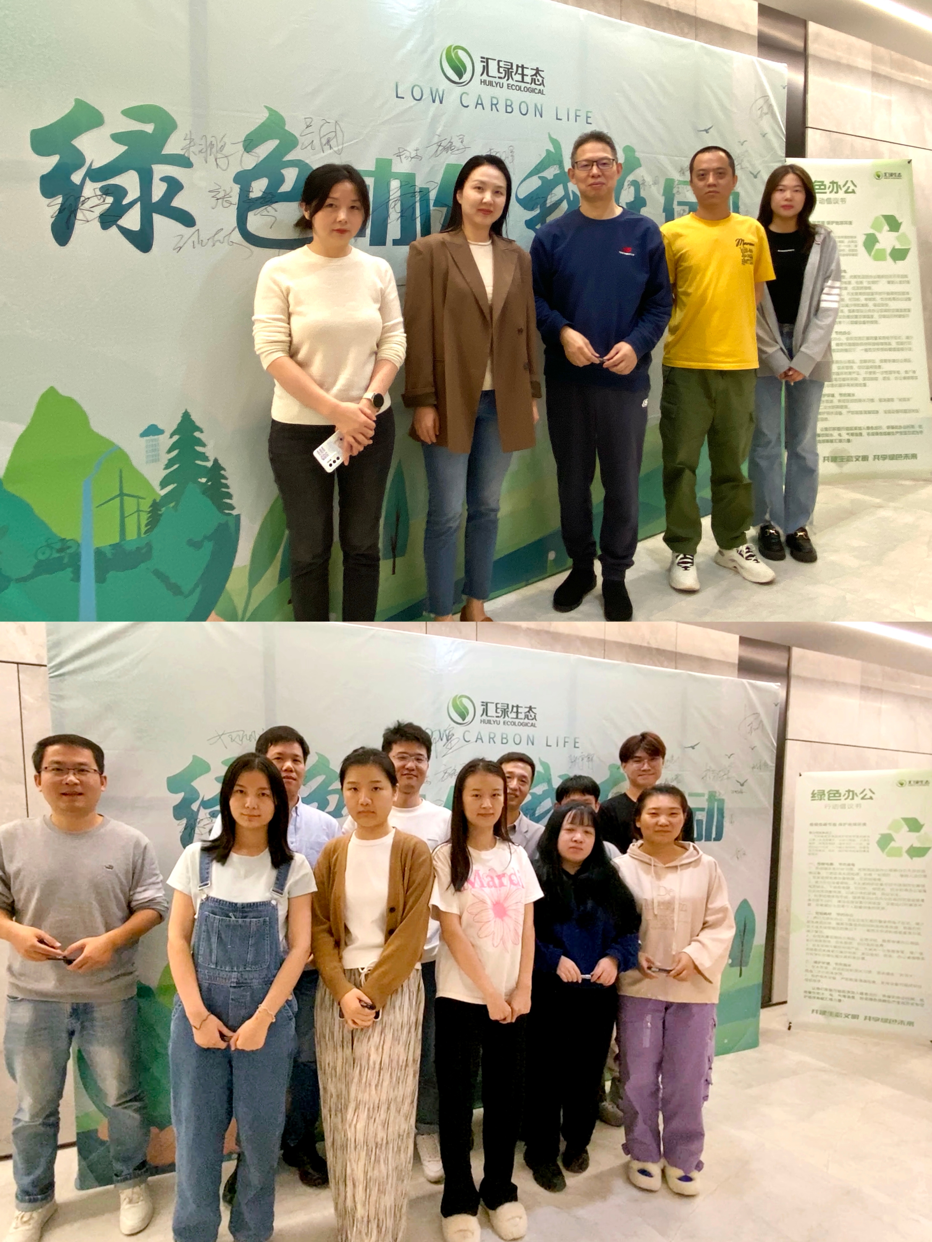 汇绿生态：武汉钧恒2025年上半年客户包括Coherent、索尔思、新华三等