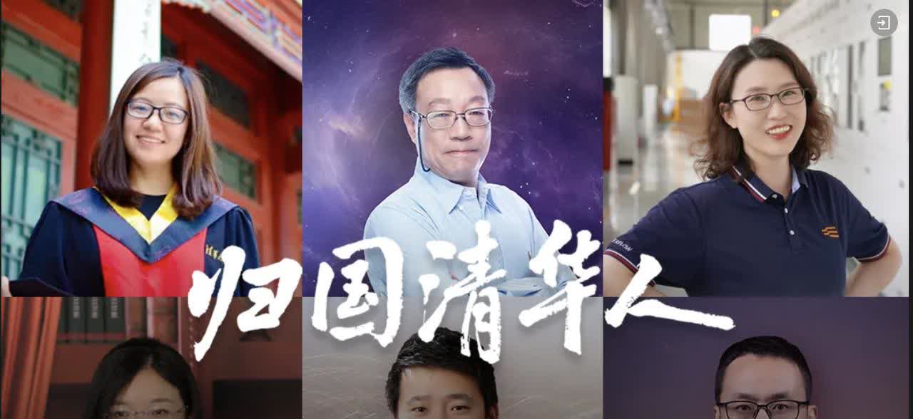 清华大学发布《2025年中国人幸福感报告》 Z世代内卷感知最为强烈