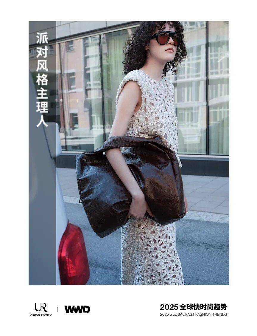 消费者称UR衣服“一拉就破” 品牌回应称已及时更换产品