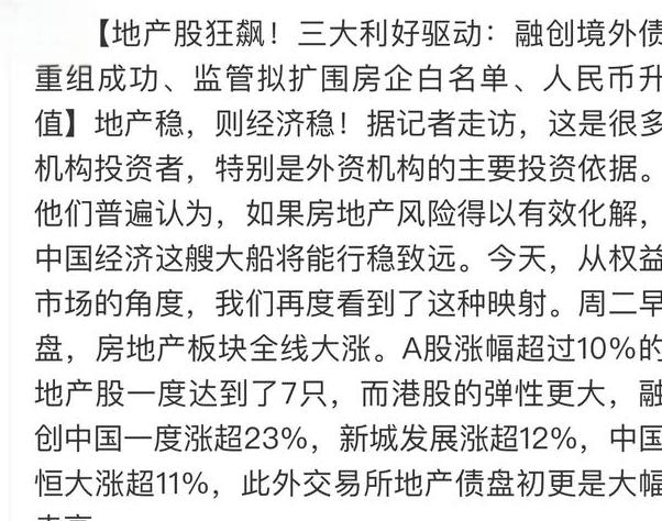 智利民调显示，民众乐观指数升至社会动荡前高位