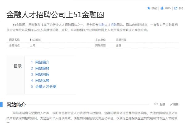 央行：大力发展债券市场“科技板”