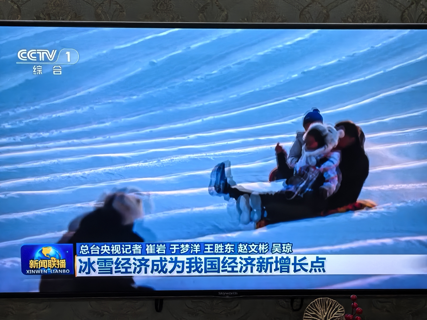 新华深读丨亲历我国最大规模北极科考