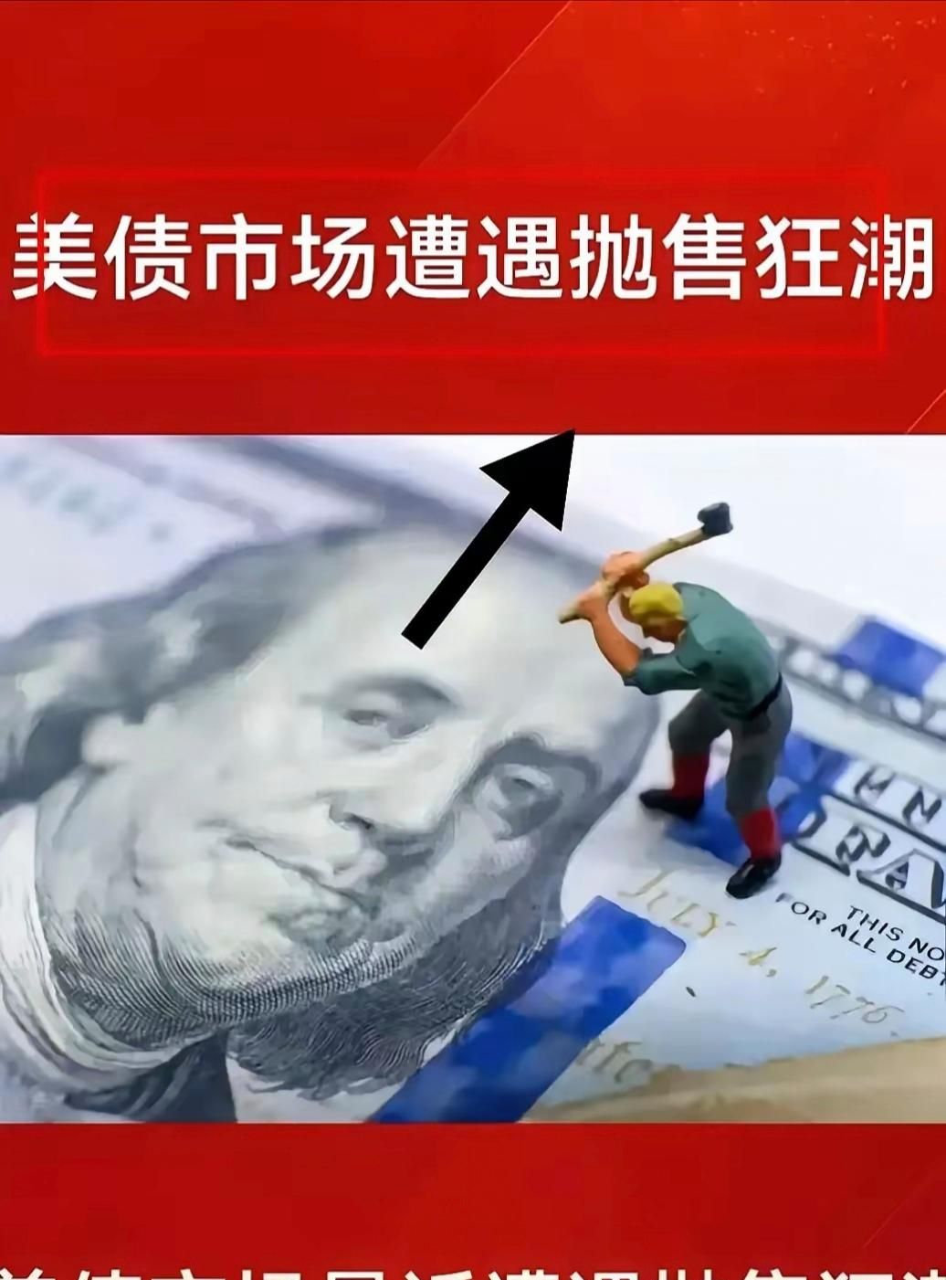 AI泡沫担忧从美股蔓延至美国债市，收益率溢价走高