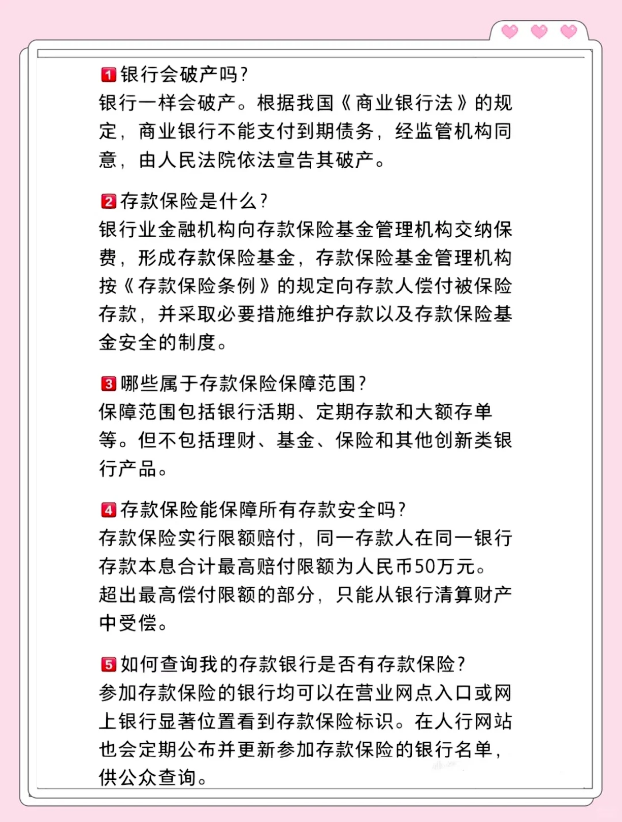 银行间主要利率债收益率午间集体上行
