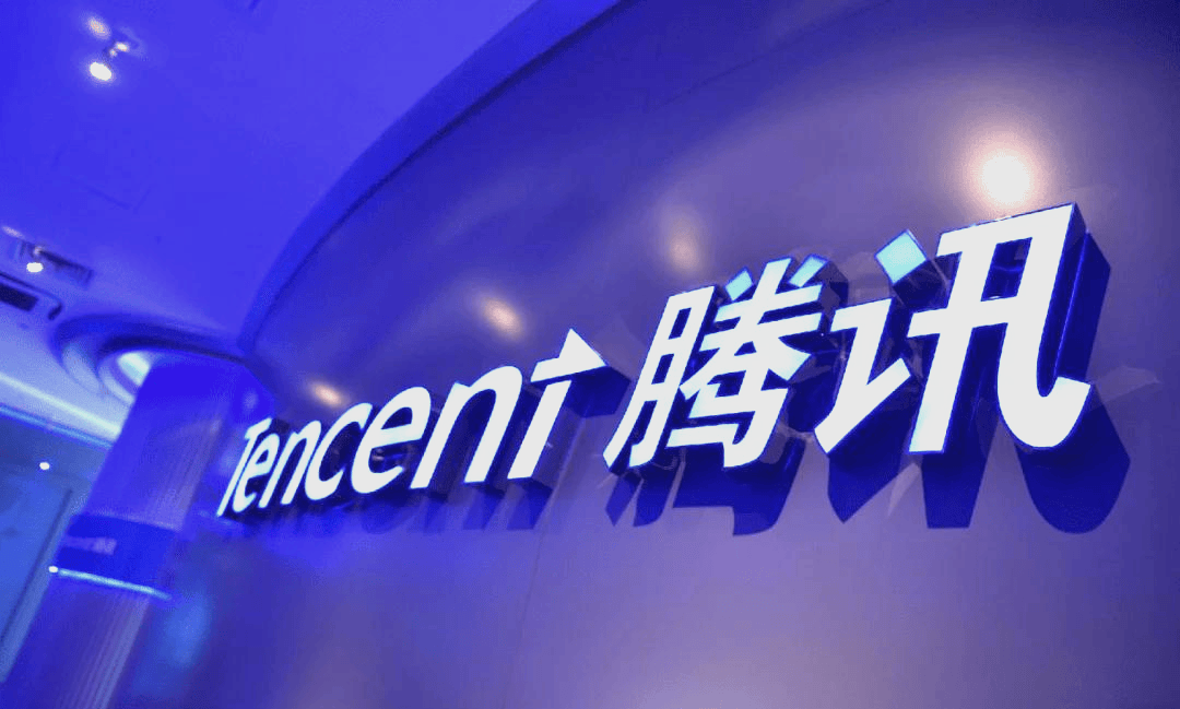 腾讯AI投入持续转化：Q3营收同比增15%，经营利润达726亿元