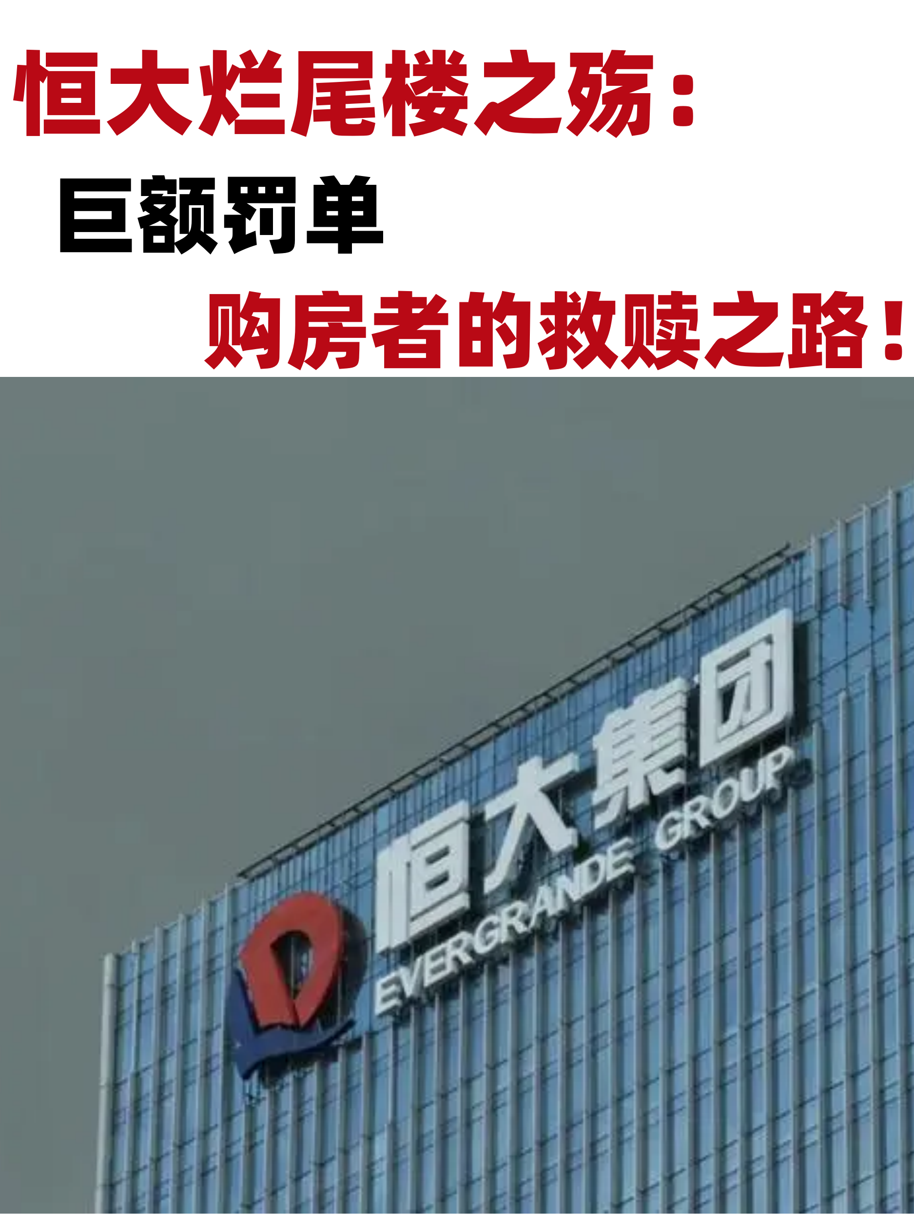 广济药业：财务造假遭处罚引爆经营危机，两年亏损4.35亿陷生存困局