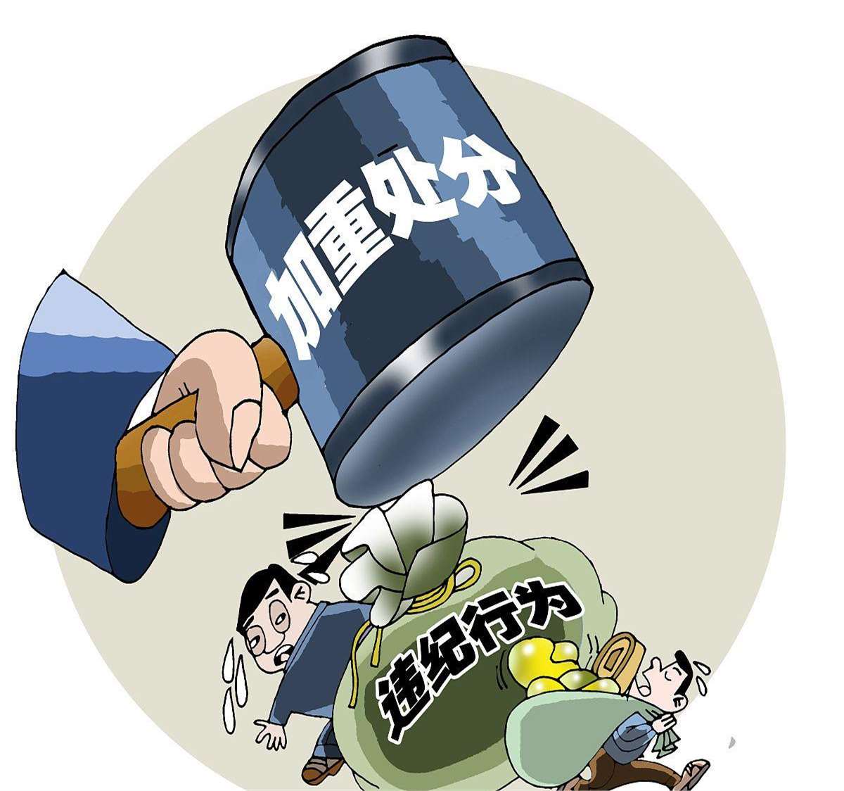 北京金融监管局严厉打击非法存贷款中介 维护良好金融市场秩序