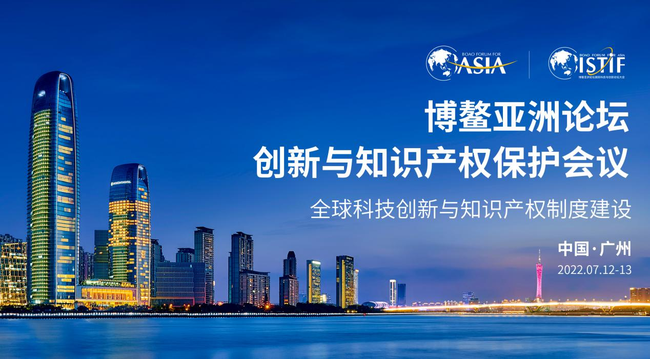 车怡出席2025北京论坛—中法学院专题论坛 共话数字时代教育创新