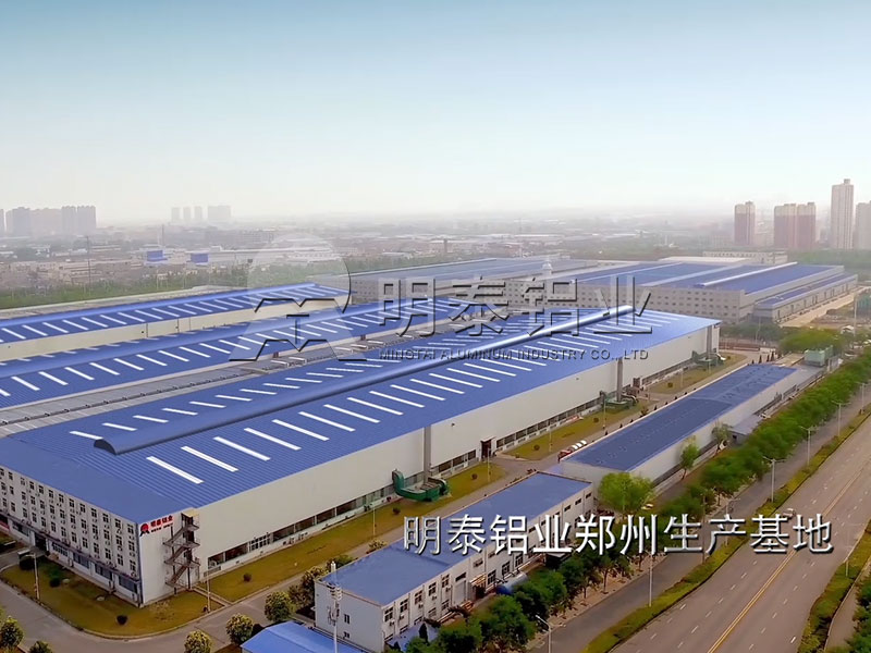 明泰铝业获得实用新型专利授权：“一种静置炉流量自动控制装置”