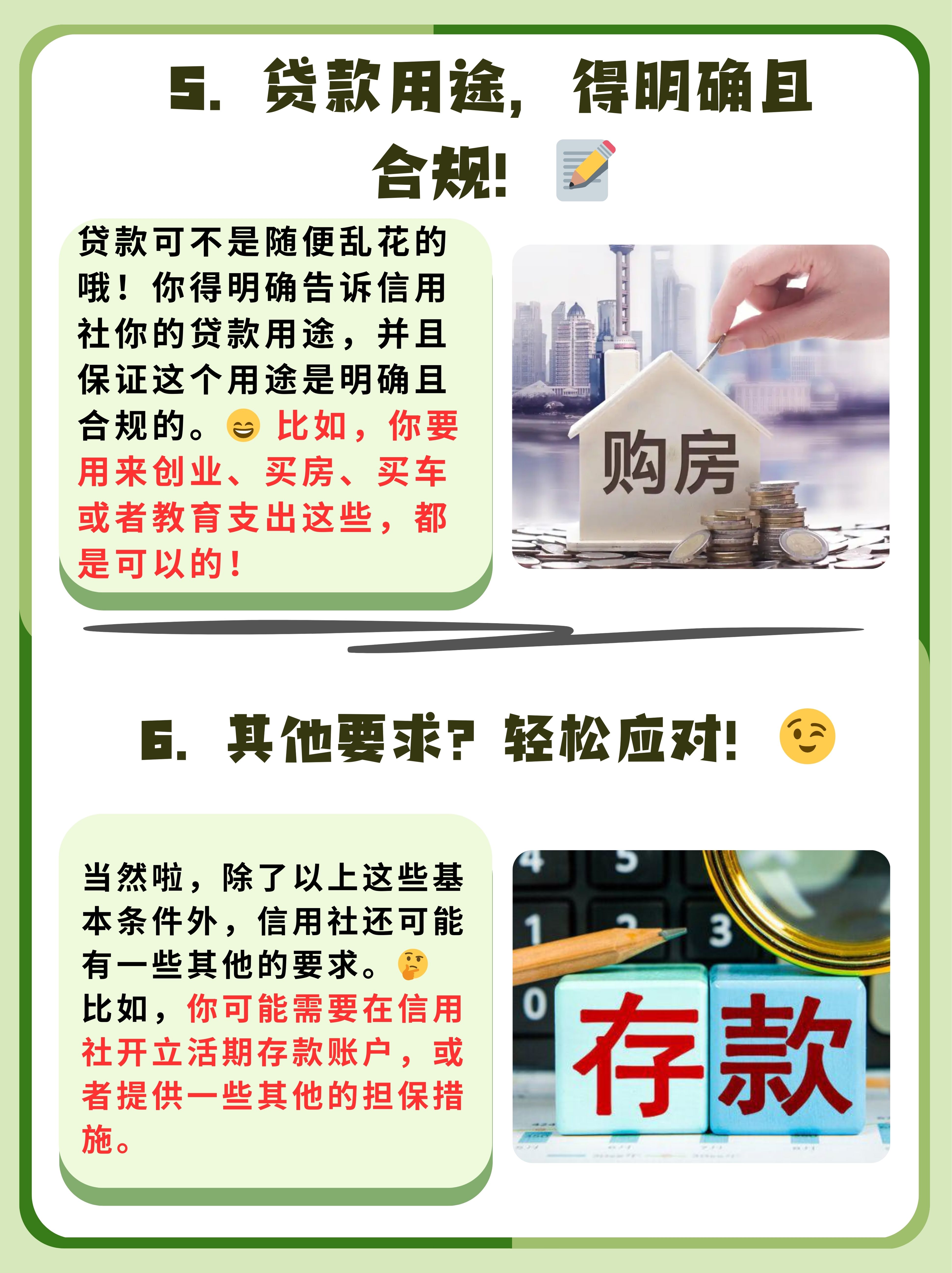 九部门印发《服务业经营主体贷款贴息政策实施方案》