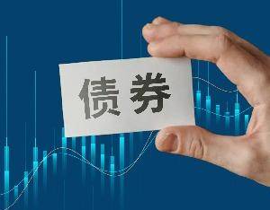 交通银行发行2025年第三期TLAC债券，发行规模300亿元