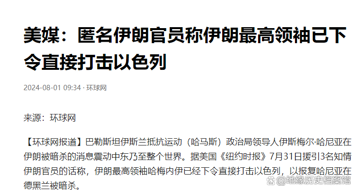 德黑兰时报编译版：伊朗总商会向总统报告私营经济运行困难情况
