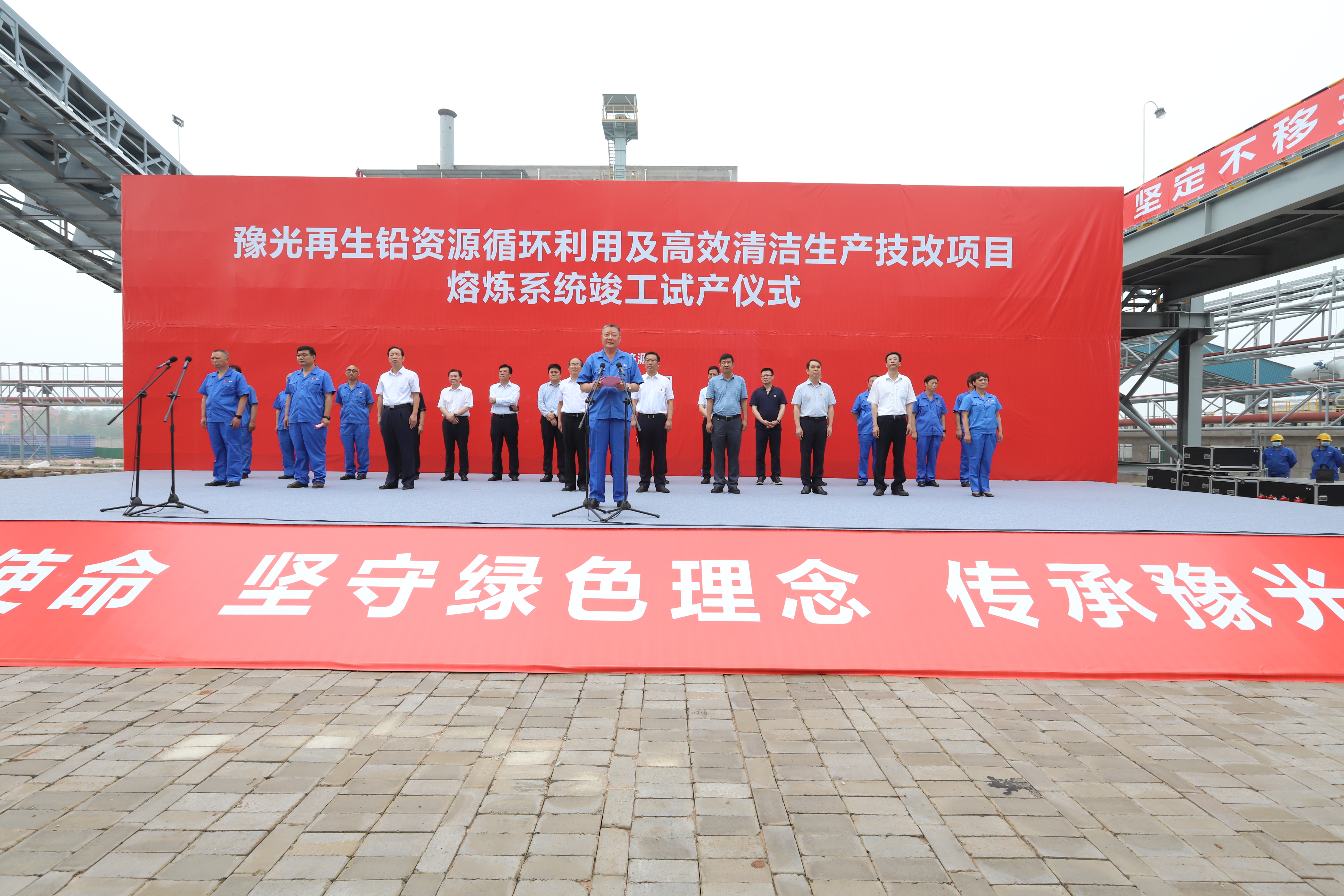 豫光金铅：关于提前赎回“豫光转债”的公告