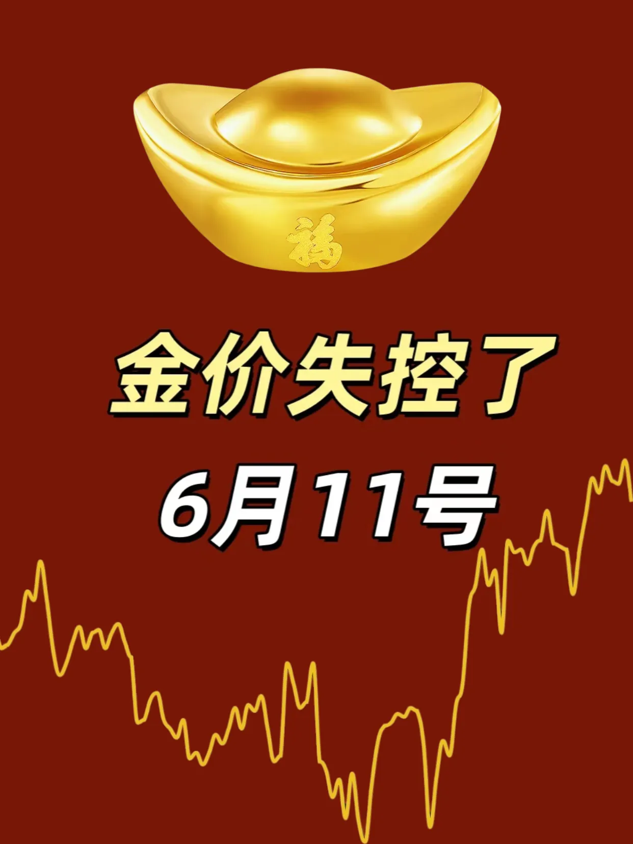 两券迎来最后交易日 国城转债上涨10%