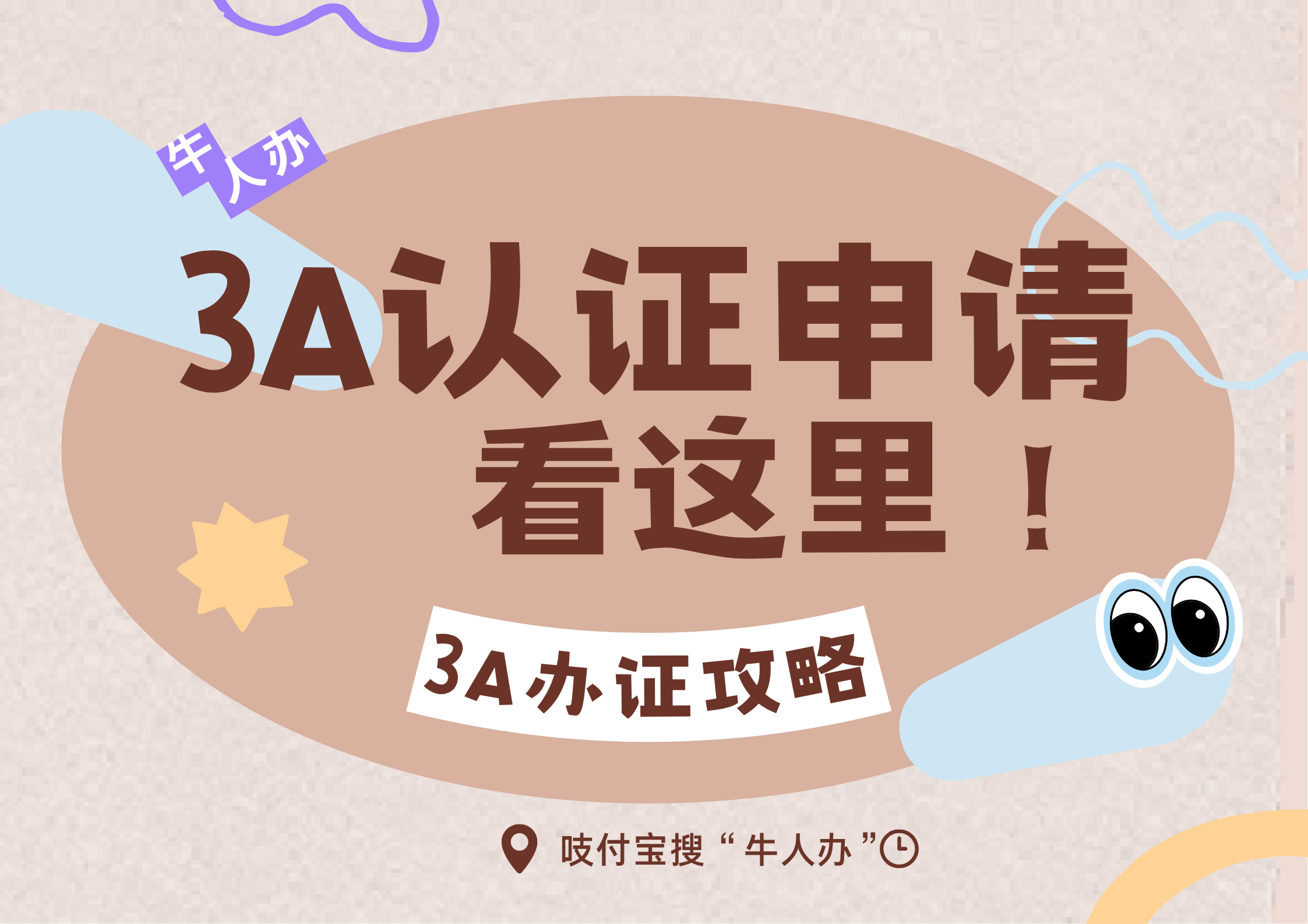 金诚信：机构维持金25转债评级为AA，评级展望为稳定