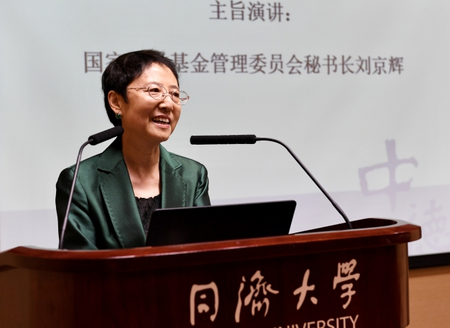 第四次中德高级别财金对话联合声明：双方同意共同推动中德资本市场投资者双向跨境投资