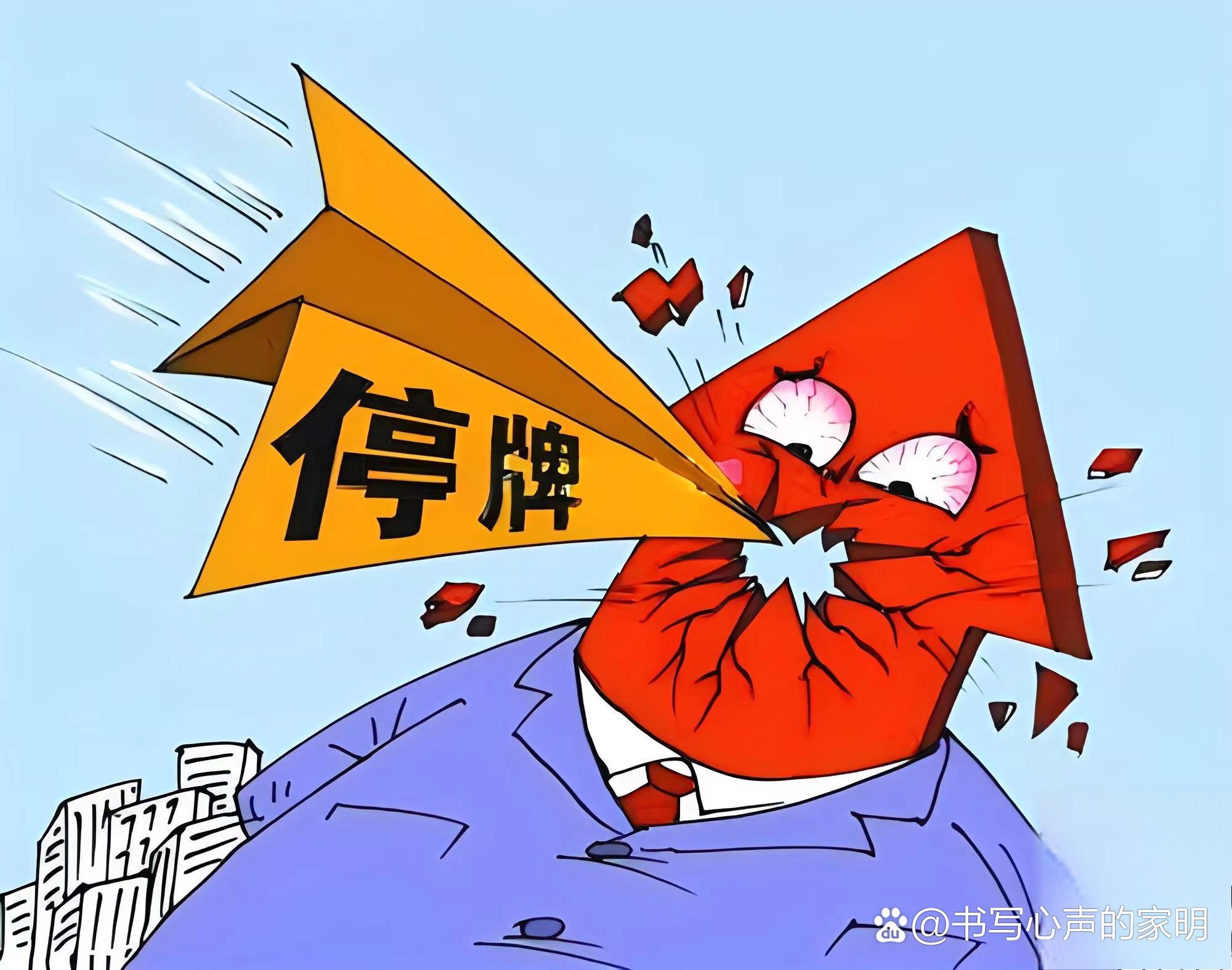 债市公告精选 | “15中城建MTN002”递延支付当期利息2.13亿;泰禾集团披露三起重大诉讼进展