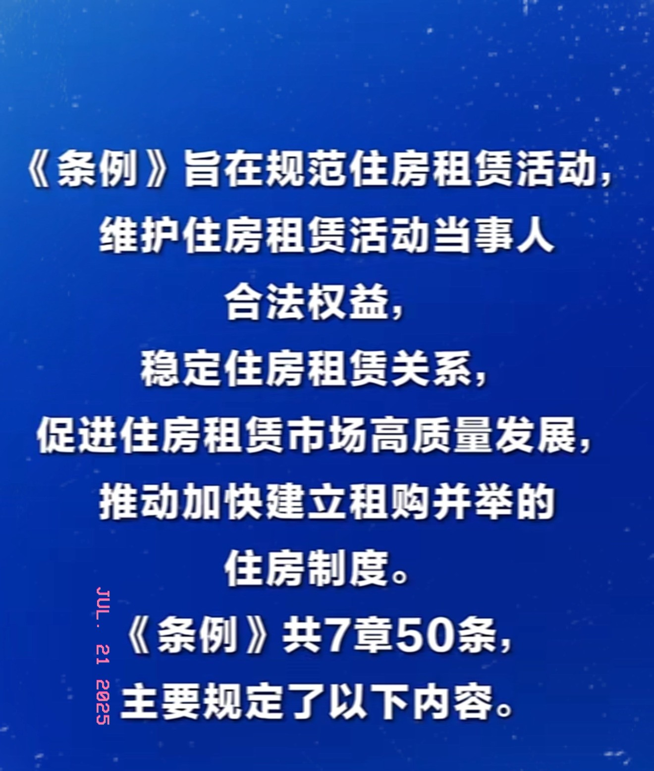 天津:鼓励符合条件的租赁公司通过发行公司债、融资租赁资产证券化(ABS)等多种方式进行直接融资