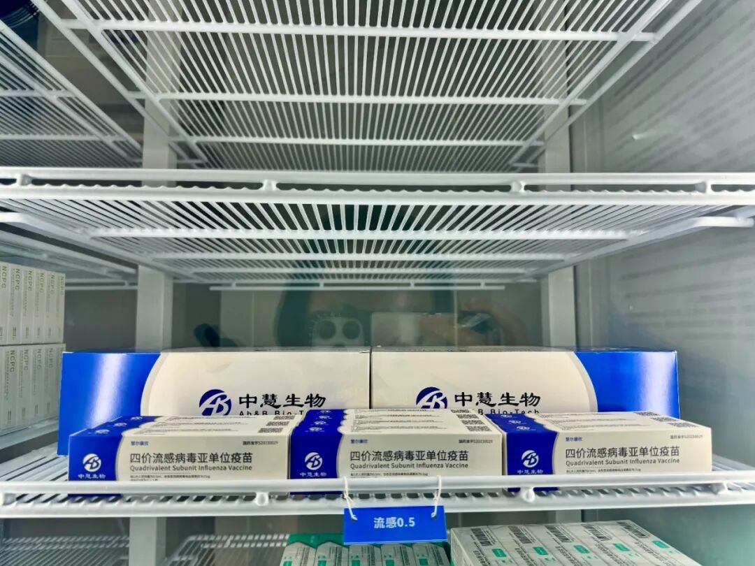 科兴四价流感疫苗扩龄获批 覆盖6月龄及以上人群