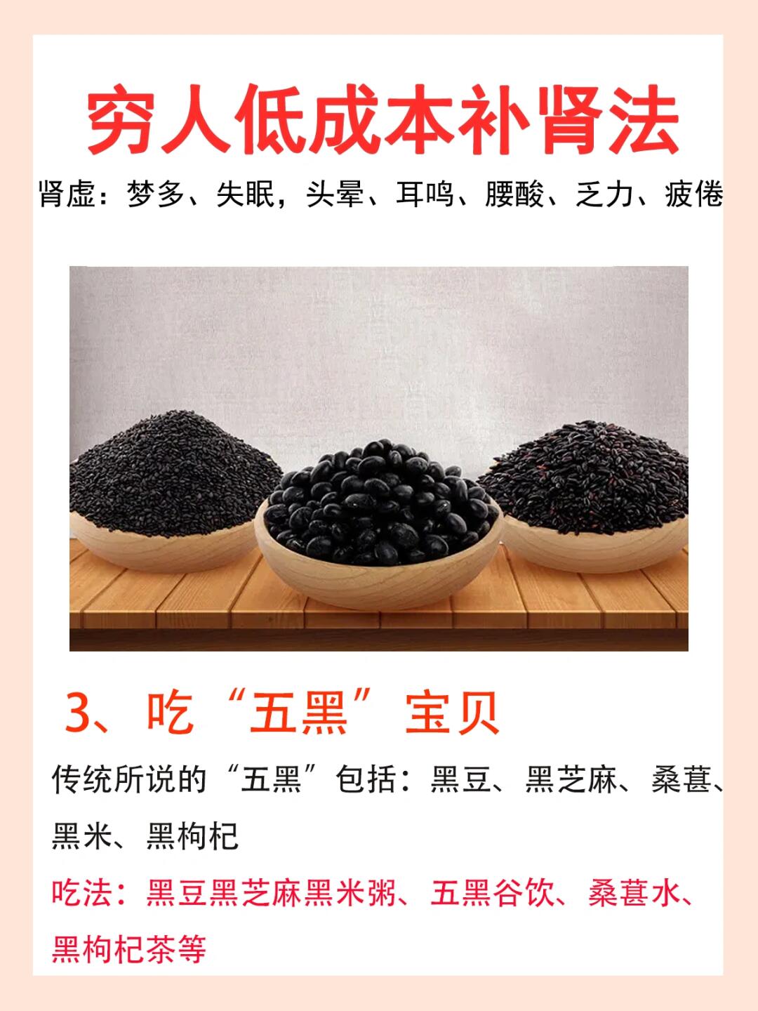 “保健食品科普深度行”系列之山东站活动举办