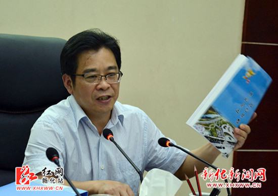 新化股份：关于“新化转债”付息公告