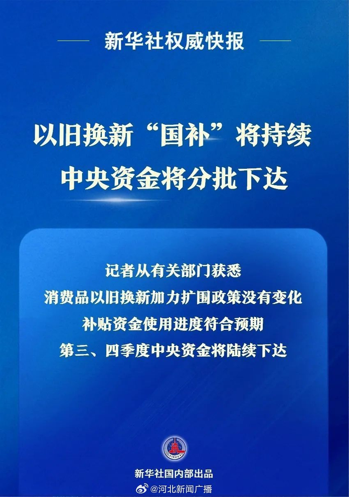 债市早参11月20日|又一家万亿级券商将诞生！中金公司拟收购东兴与信达；债券ETF突破7100亿元再创历史新高
