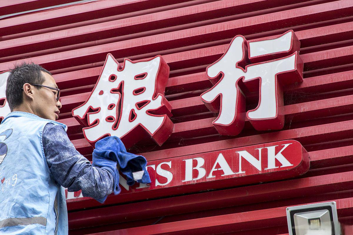 农业银行：完成发行350亿元二级资本债券