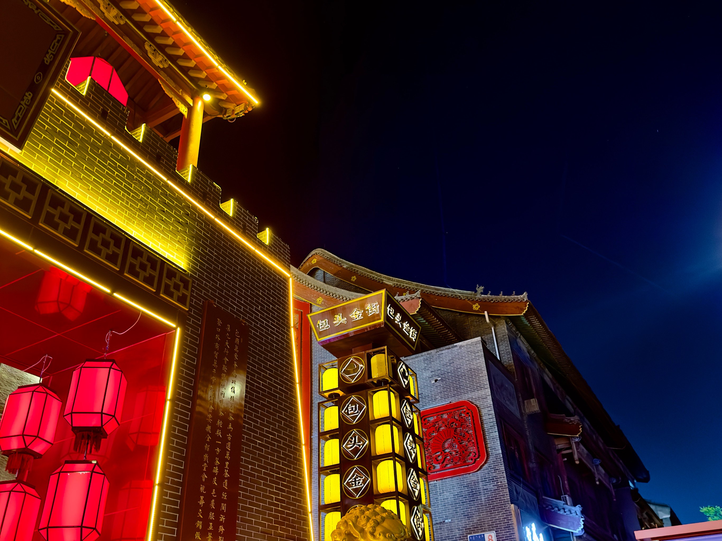 “24金街09”将于11月25日付息