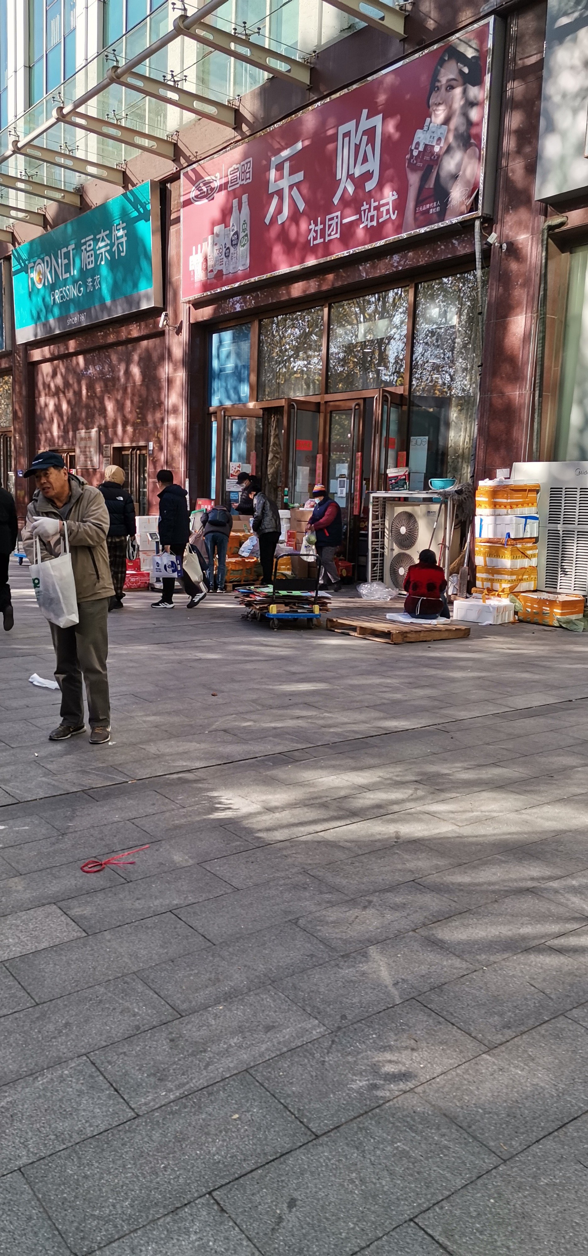 “24金街09”将于11月25日付息