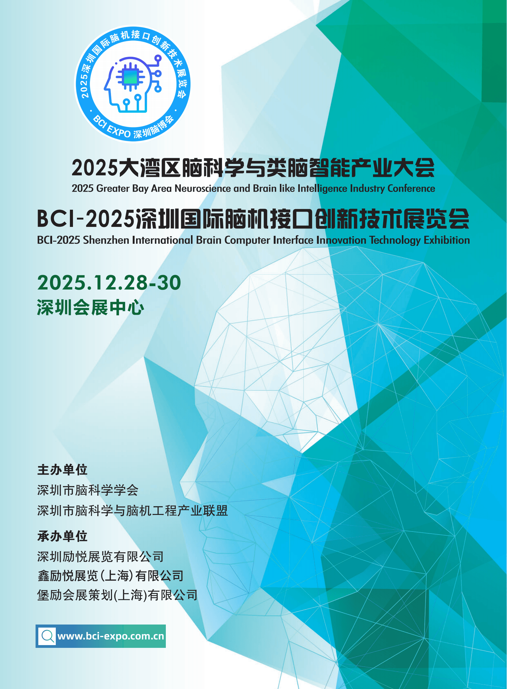 政策加码上市公司积极布局 脑机接口产业加速向前