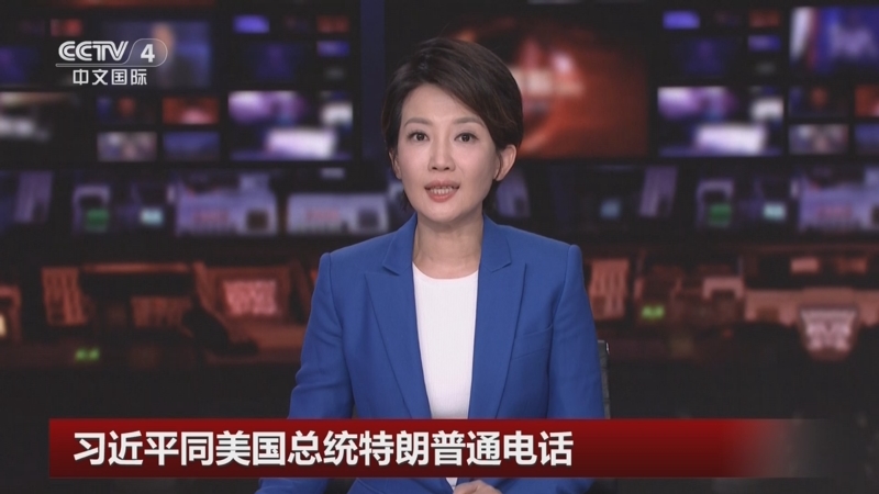 习近平同美国总统特朗普在釜山举行会晤