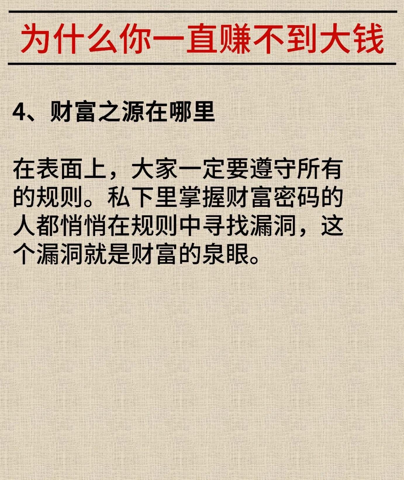翻倍牛股，实控人筹划重大事项