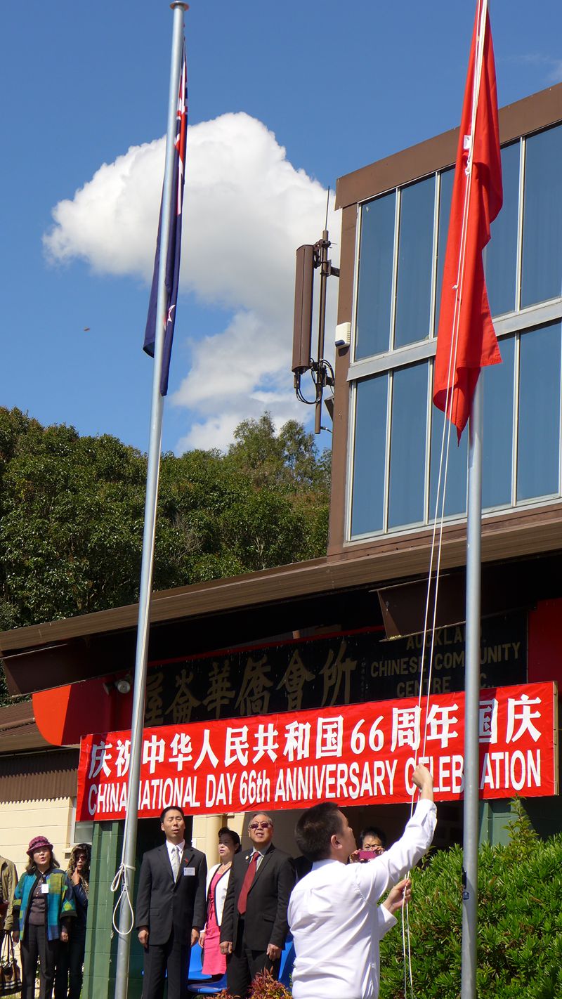 驻奥克兰总领馆经商处出席中新鹿业及中医药合作签约仪式