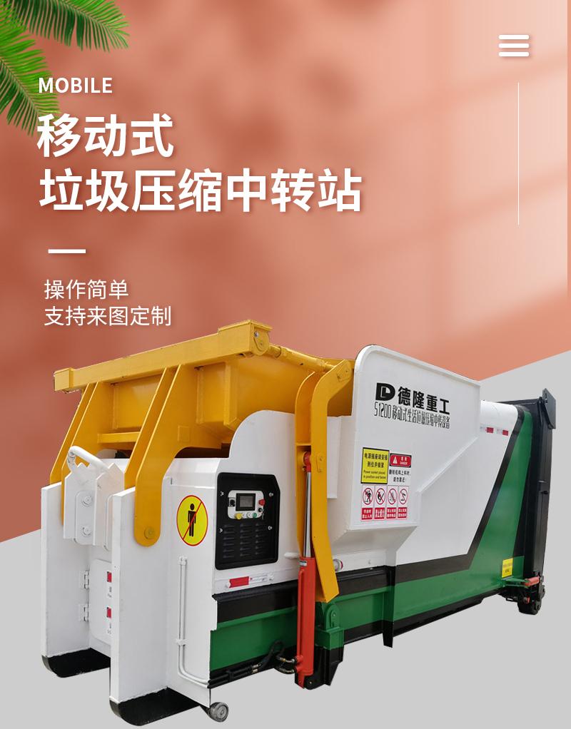 迈得医疗获得实用新型专利授权:“一种中转取放装置”