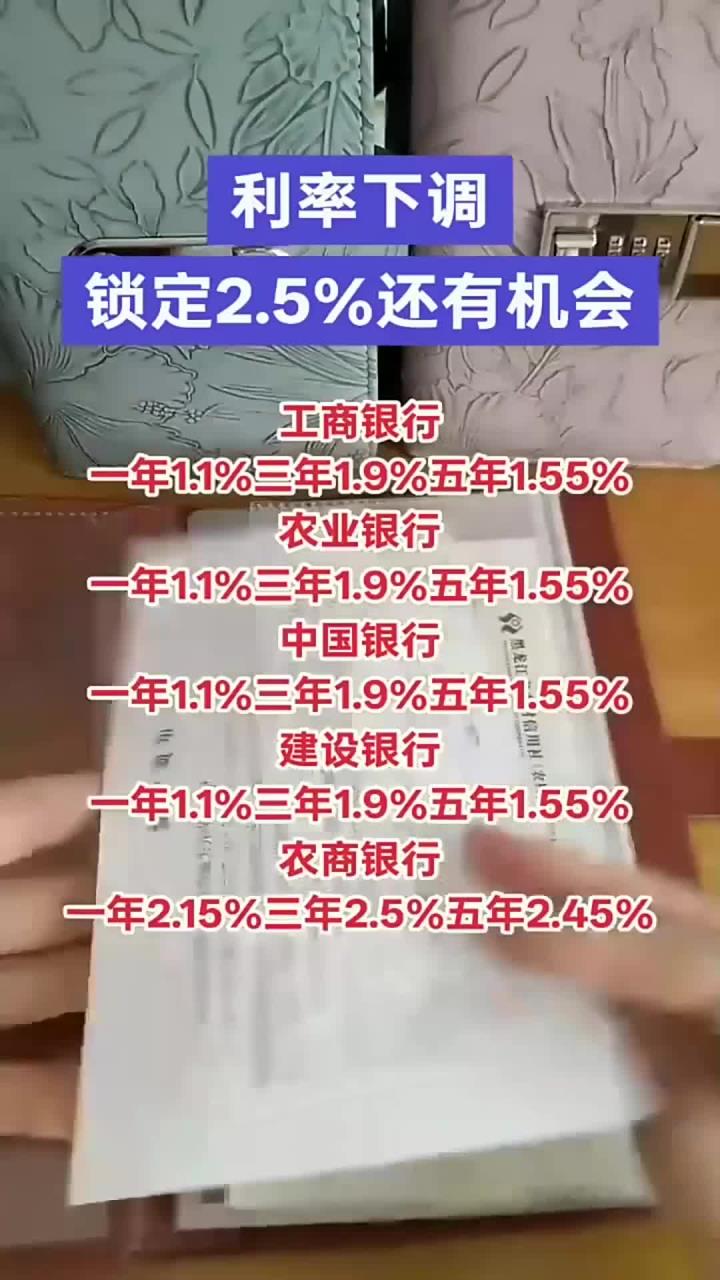 存款利率持续下调，当下是否是布局债基的好时点？