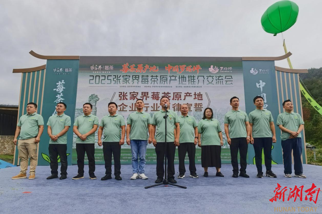 聚力打造区域特色产业 日照创达产业集团发行高成长产业债