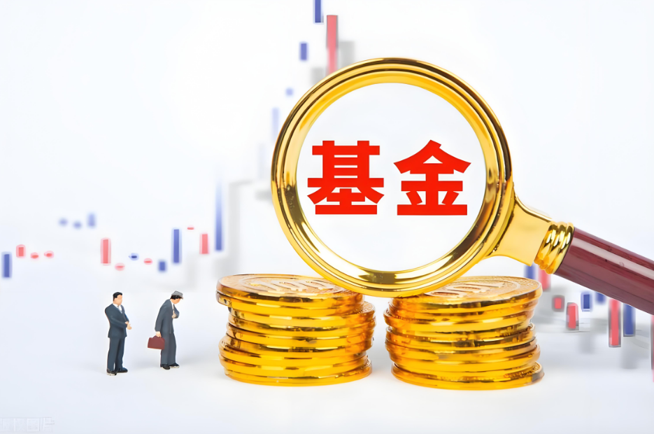 权益类基金业绩亮眼 新基金发行持续升温