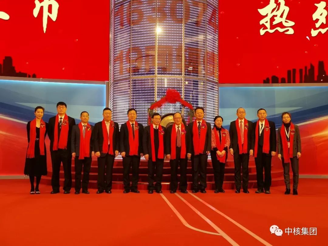 华通创投首次亮相资本市场 发行科技创新公司债券