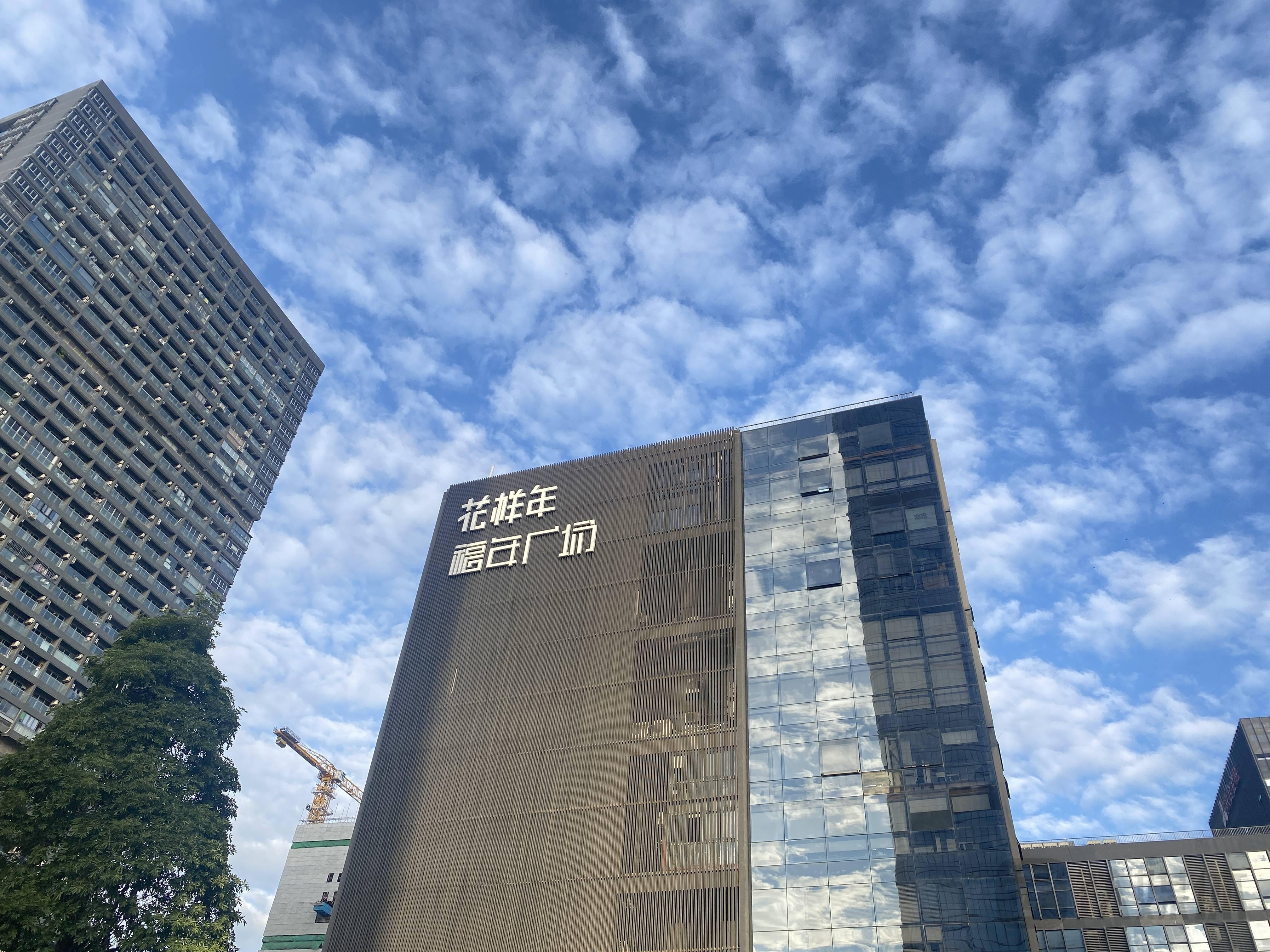 22万科MTN004将召开持有人会议 审议债券展期事项