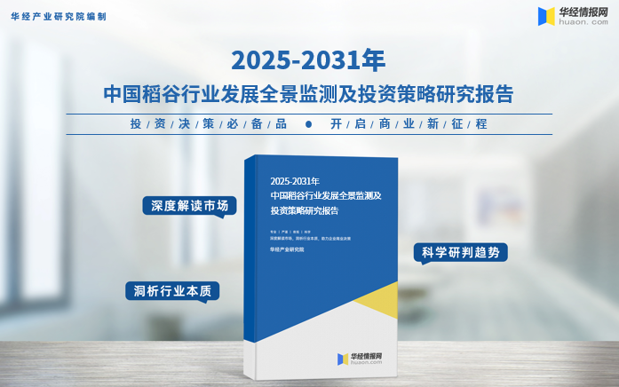 国家粮储局：市场化收购已占我国粮食收购量九成以上