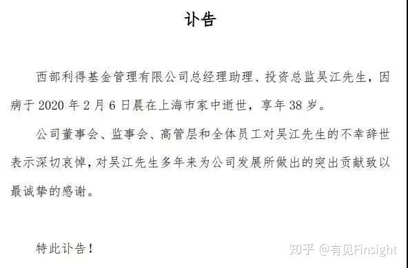 中泰期货:根据相关法律、法规拟取消公司监事会